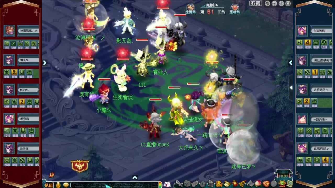 武神坛积分赛 第4段