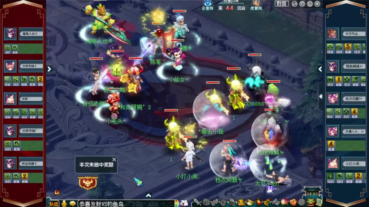 武神坛积分赛 第7段