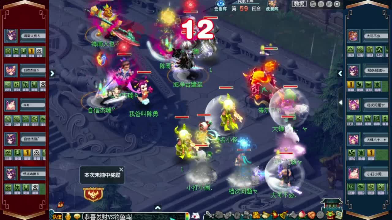 武神坛积分赛 第8段