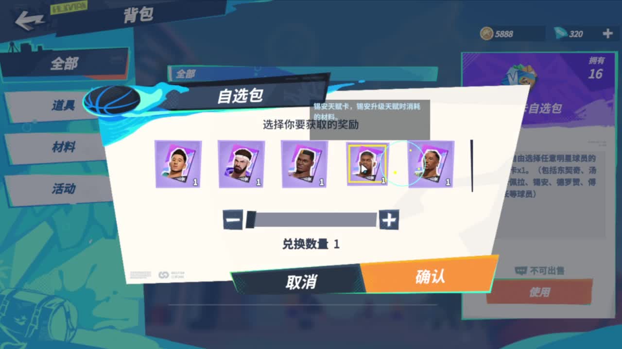 做最努力的自己一起加油 第1段