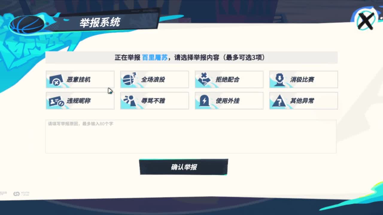 做最努力的自己一起加油 第2段