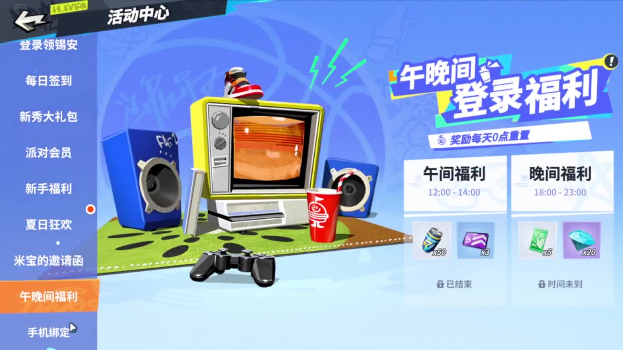 做最努力的自己一起加油 第4段