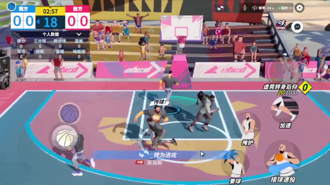 做最努力的自己一起加油 第5段