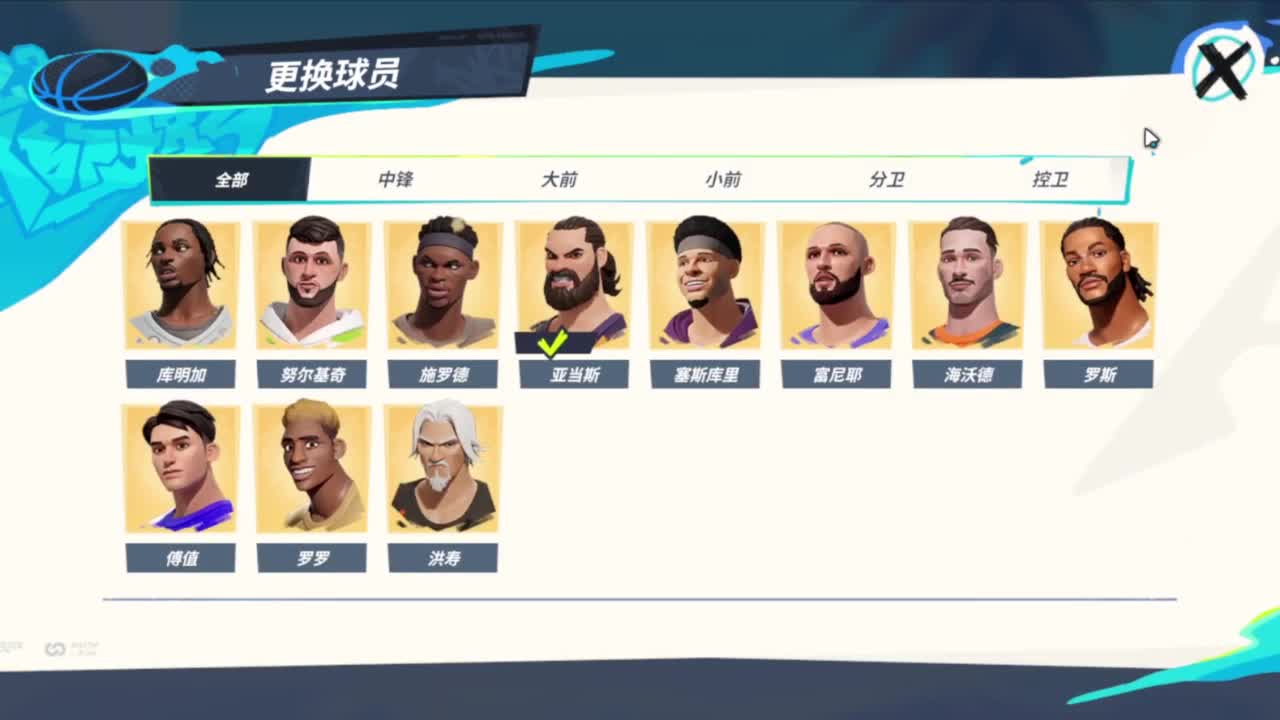 做最努力的自己一起加油 第6段