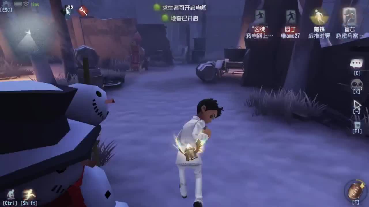 冲冲冲上大分 第2段