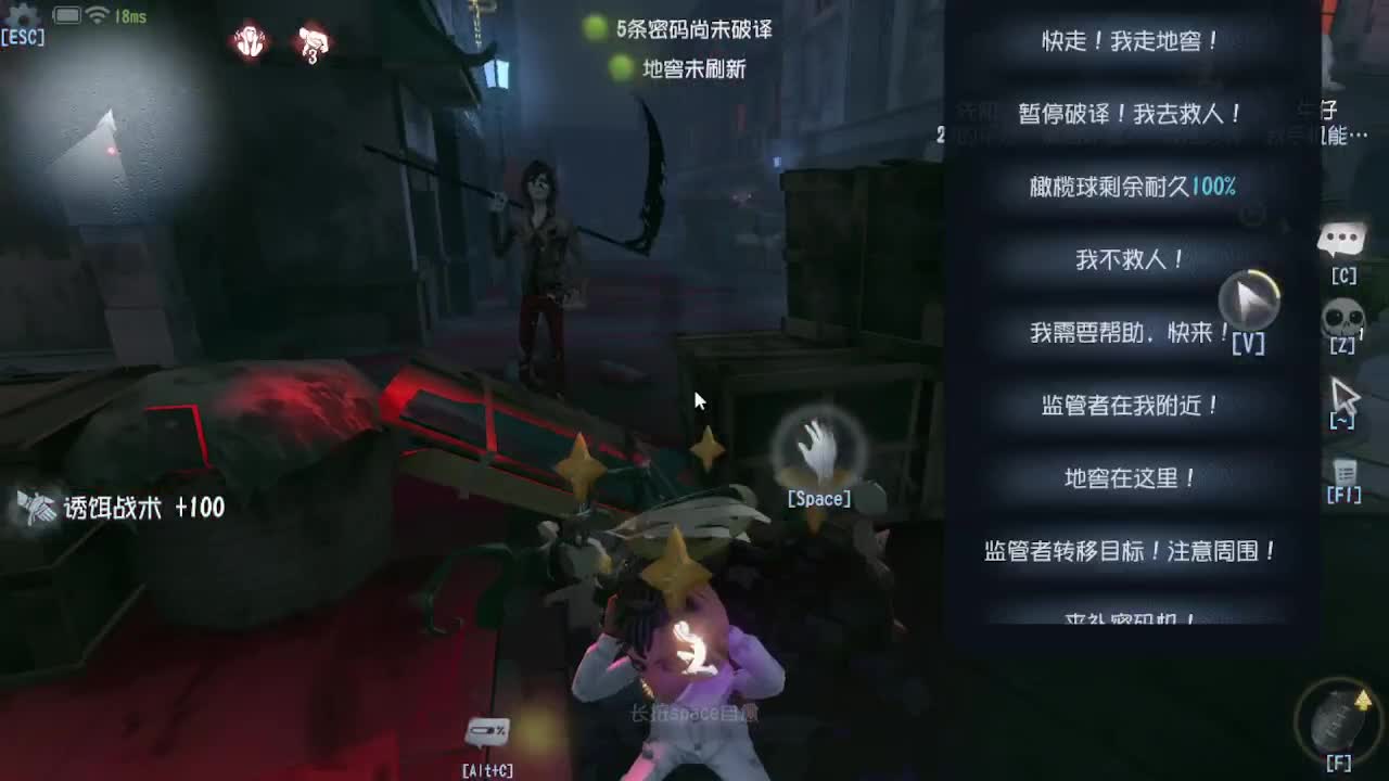 冲冲冲上大分 第3段