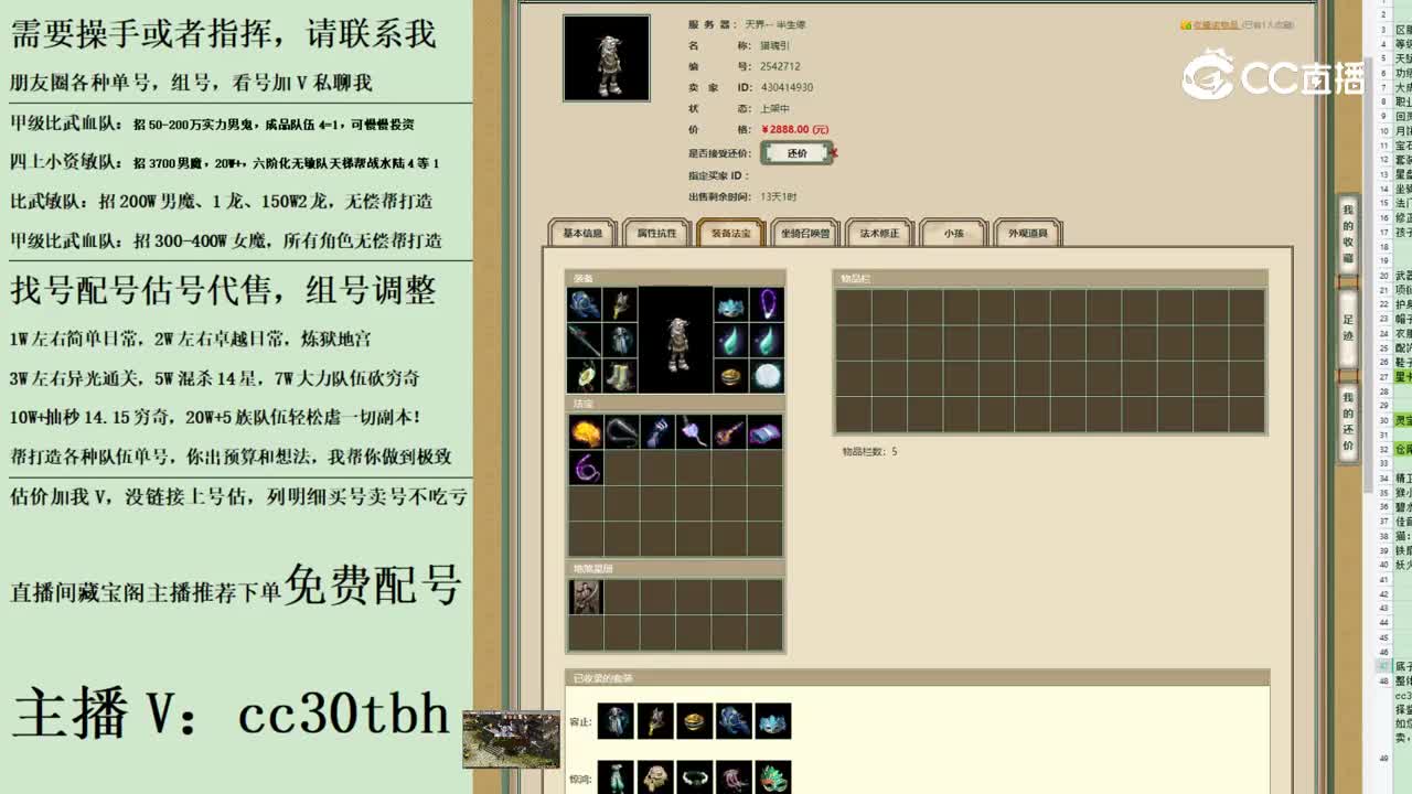 2023-06-17 23-39-41男鬼222