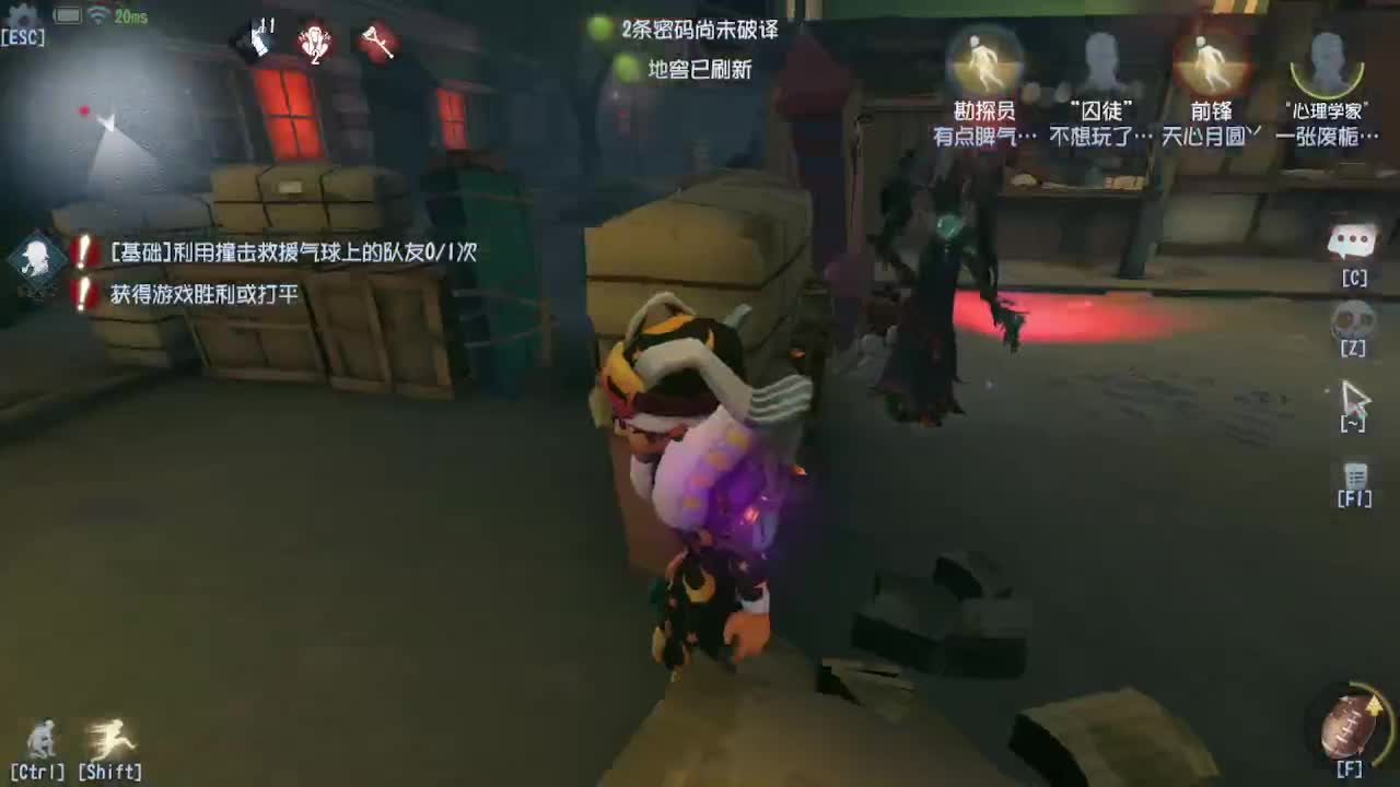 冲冲冲上大分 第4段