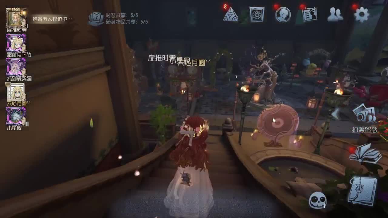冲冲冲上大分 第5段