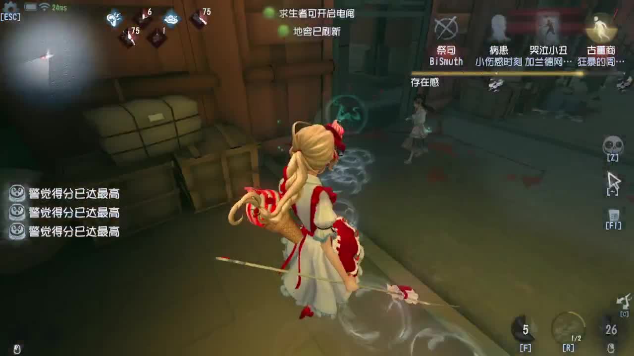 冲冲冲上大分 第7段