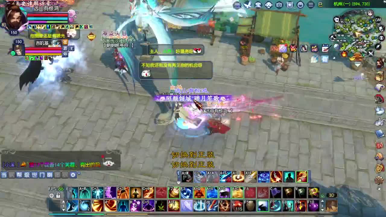 求粉丝卡~~ 第1段