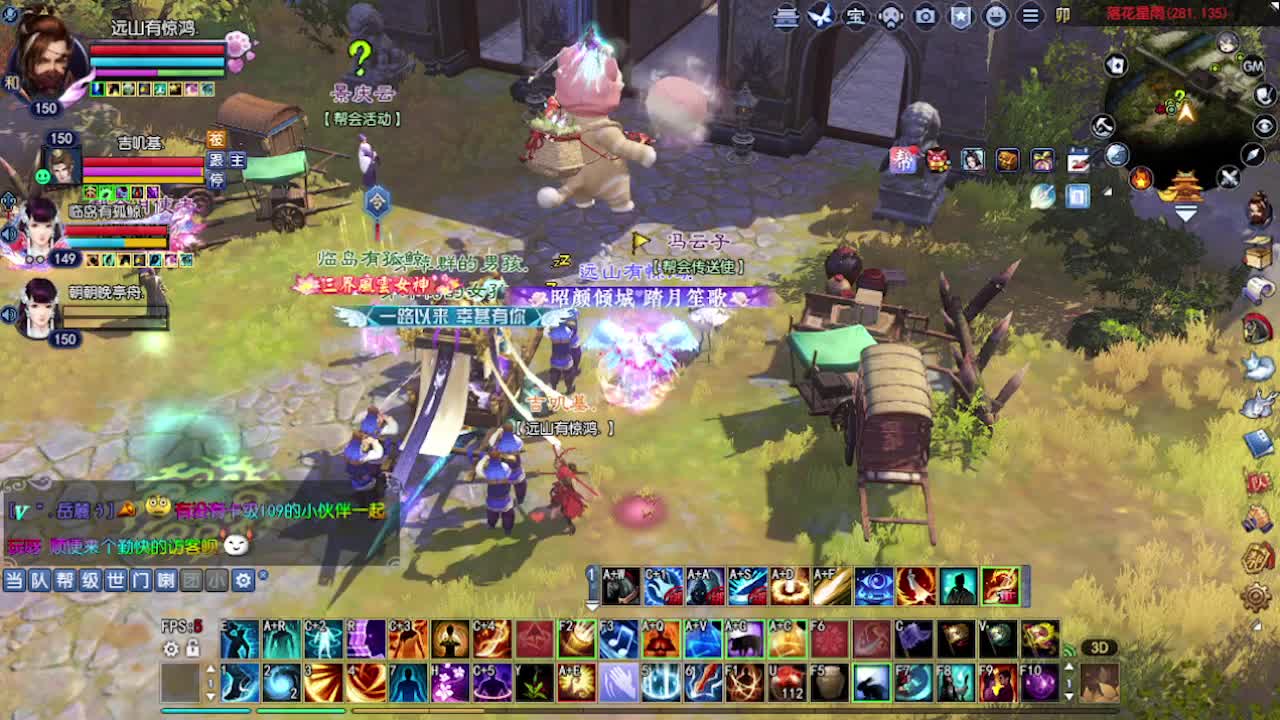 求粉丝卡~~ 第2段