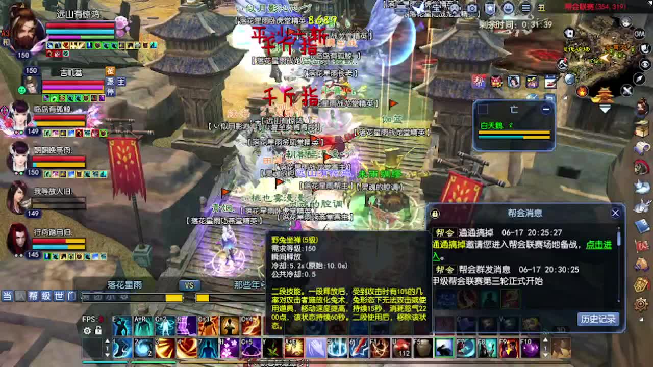 求粉丝卡~~ 第3段