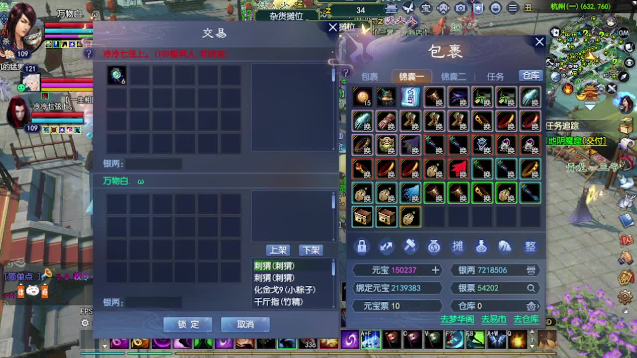 求粉丝卡~~ 第6段