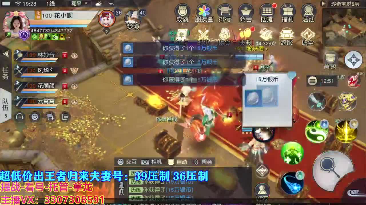 遇见最好的你们 第1段