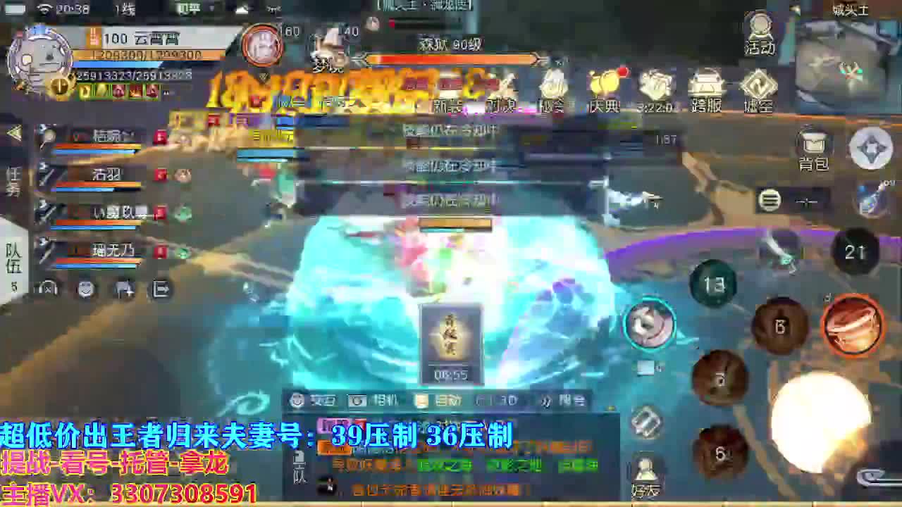 遇见最好的你们 第3段