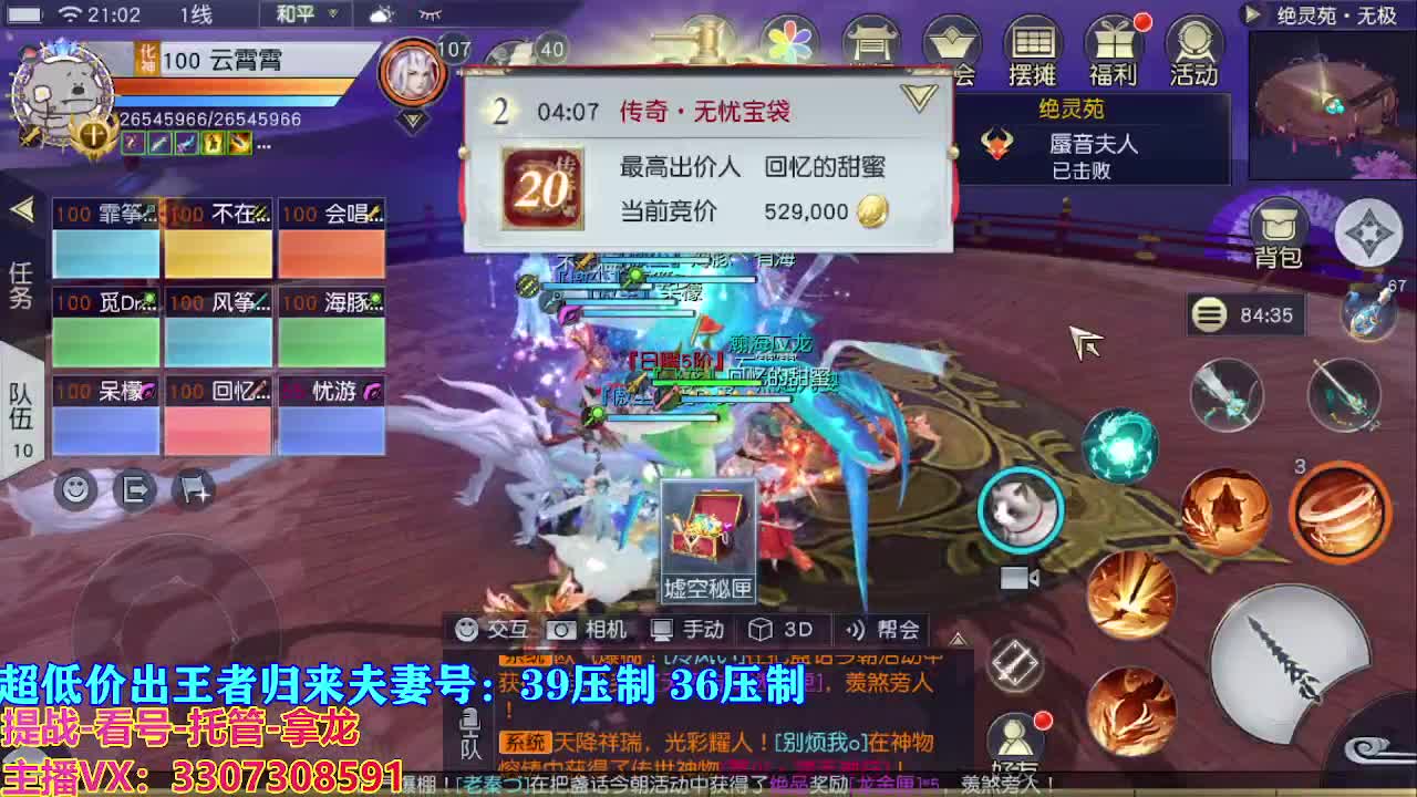 遇见最好的你们 第4段