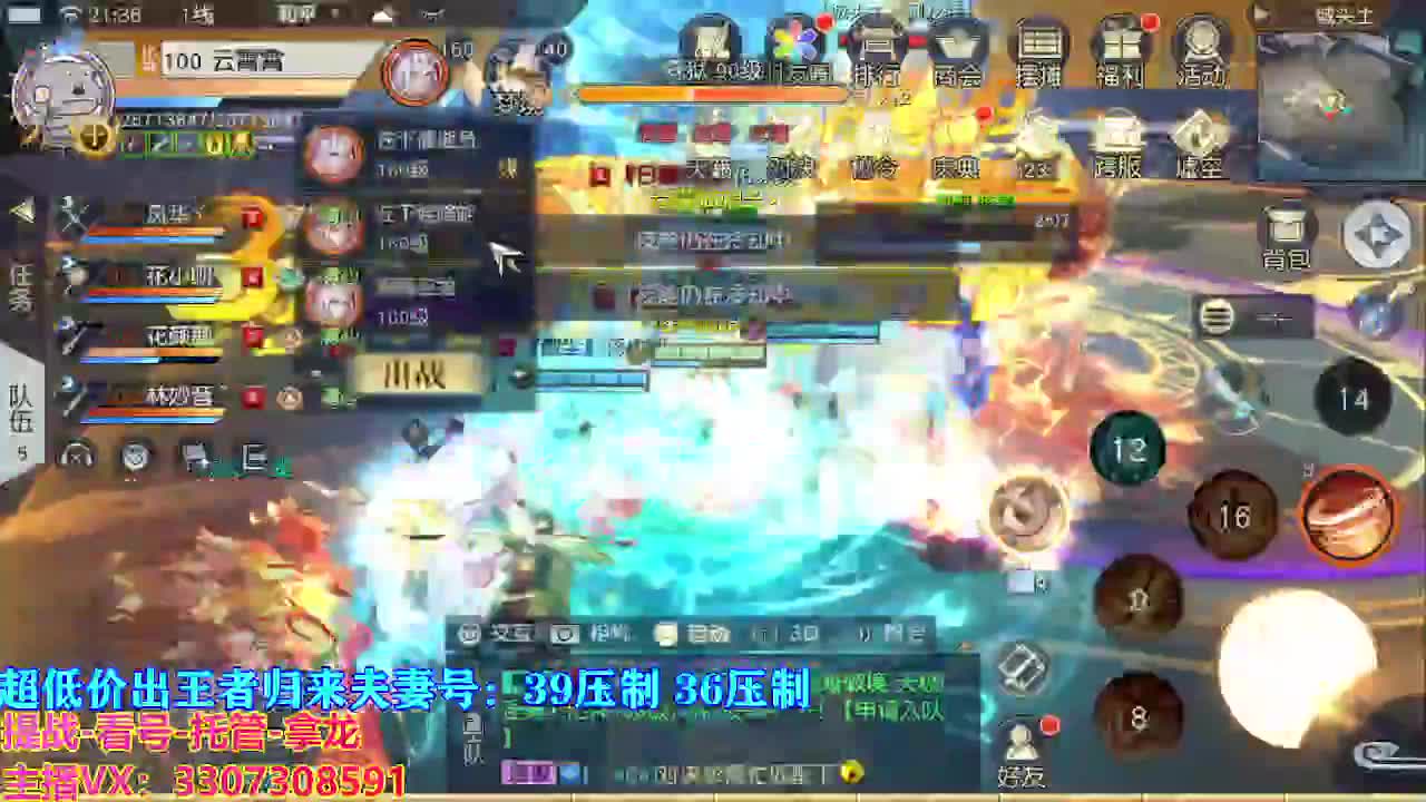 遇见最好的你们 第5段