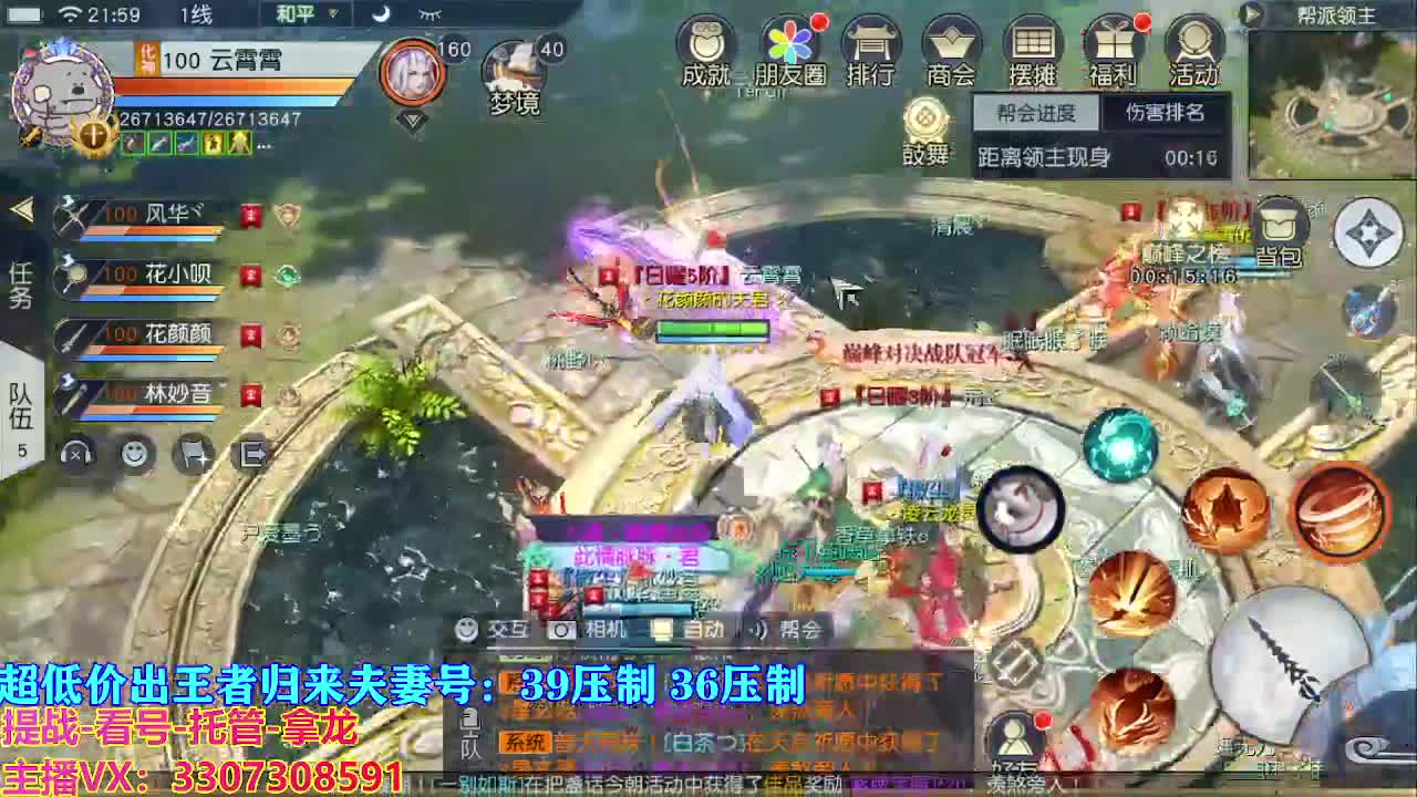 遇见最好的你们 第6段