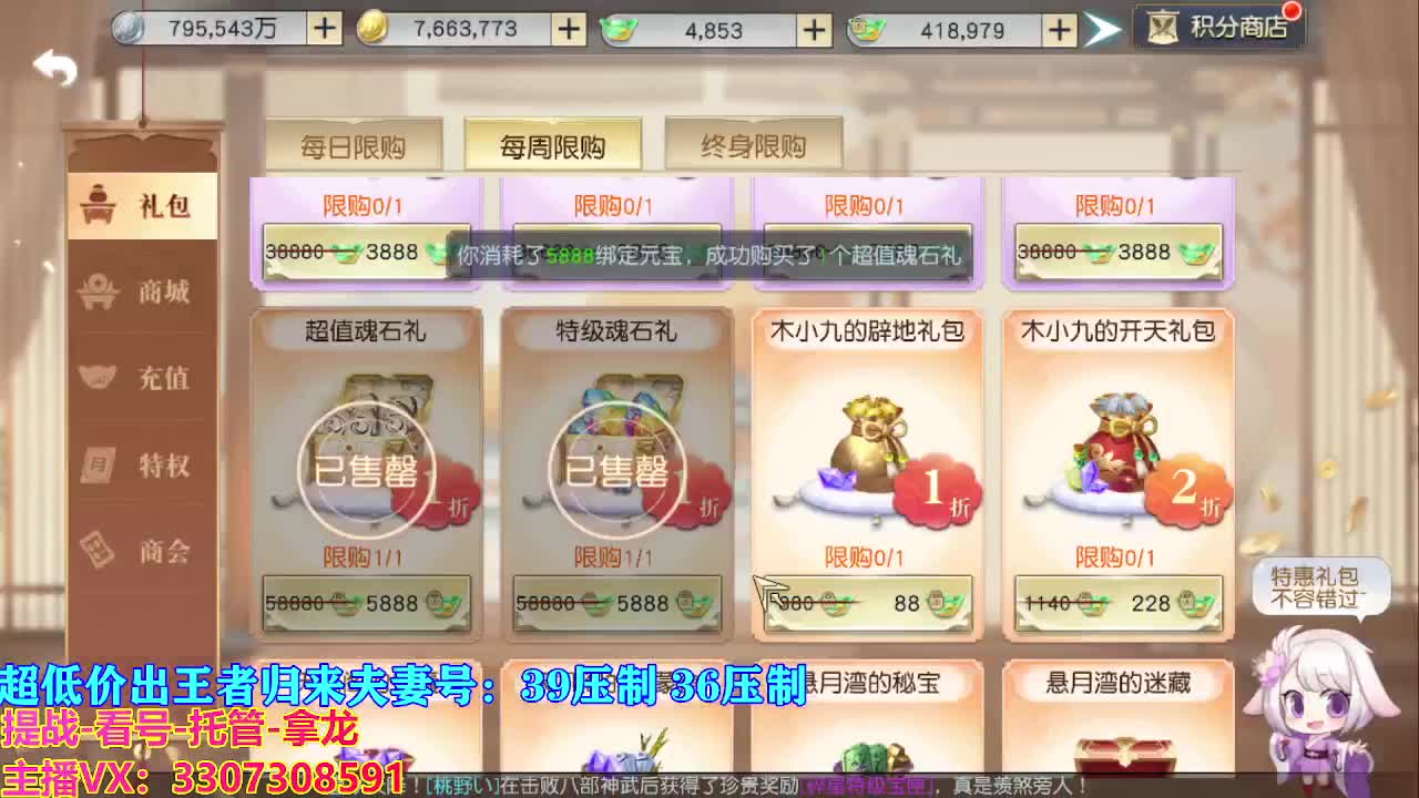 遇见最好的你们 第7段