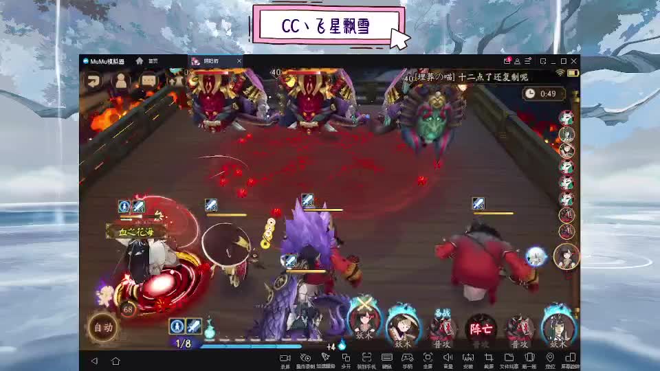 933 第2段
