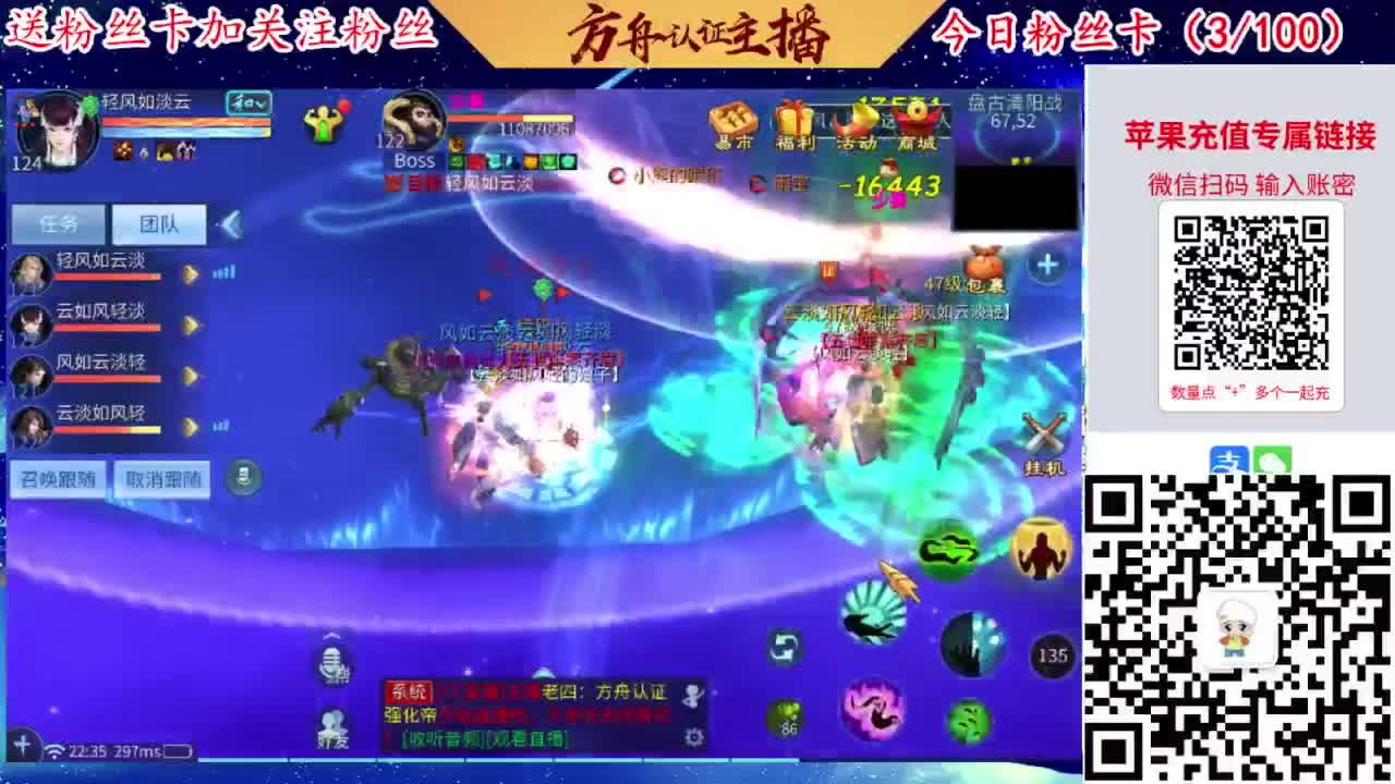 专业强化补缀接洗宝宝开性格 第1段