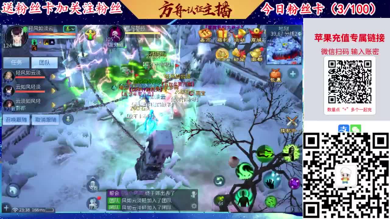 专业强化补缀接洗宝宝开性格 第3段