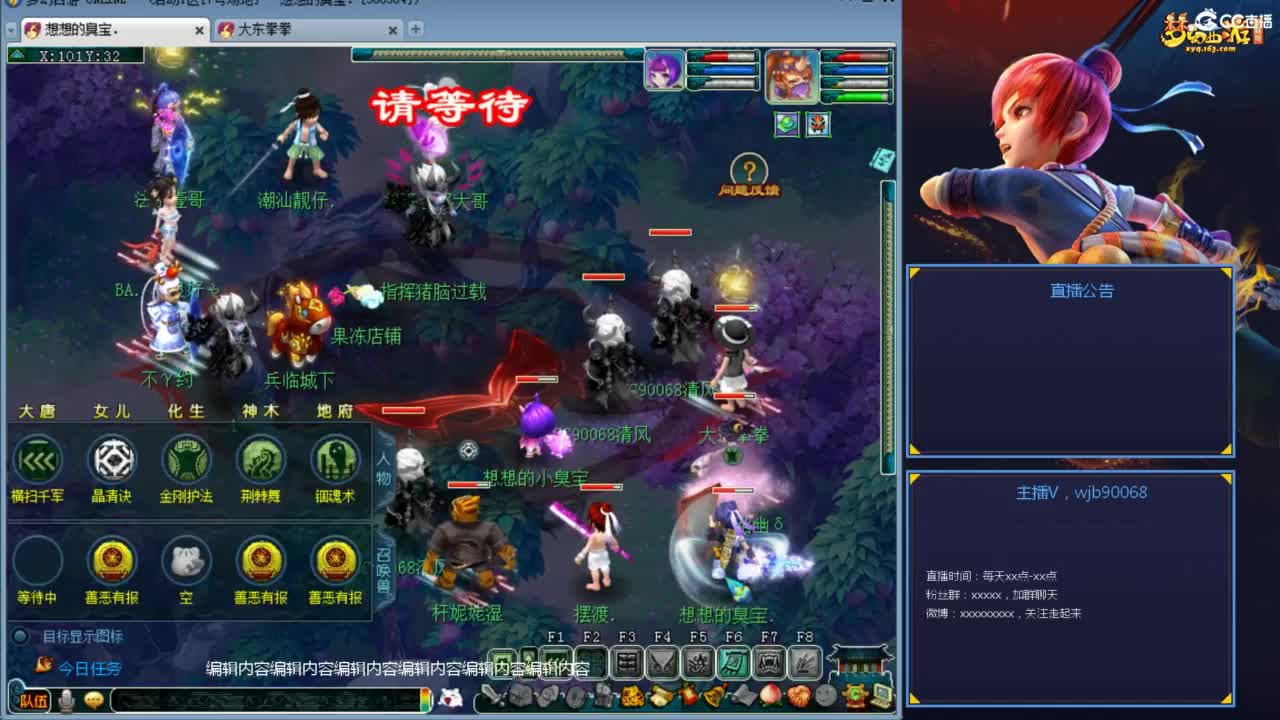 175PK主播日常 第1段