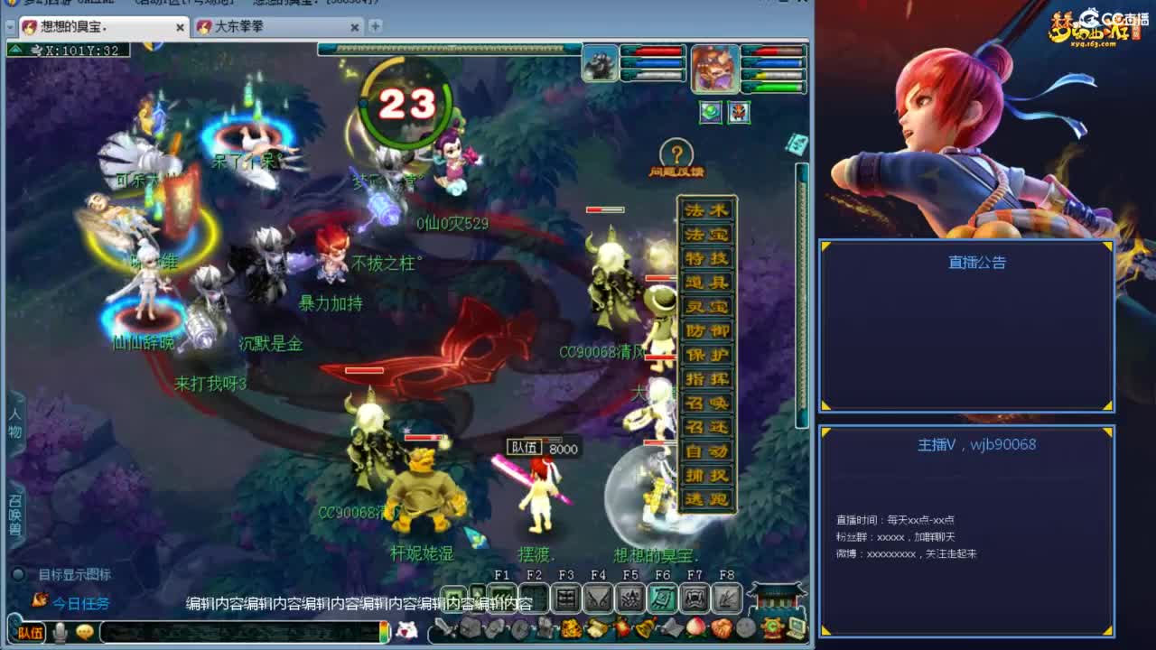 175PK主播日常 第3段