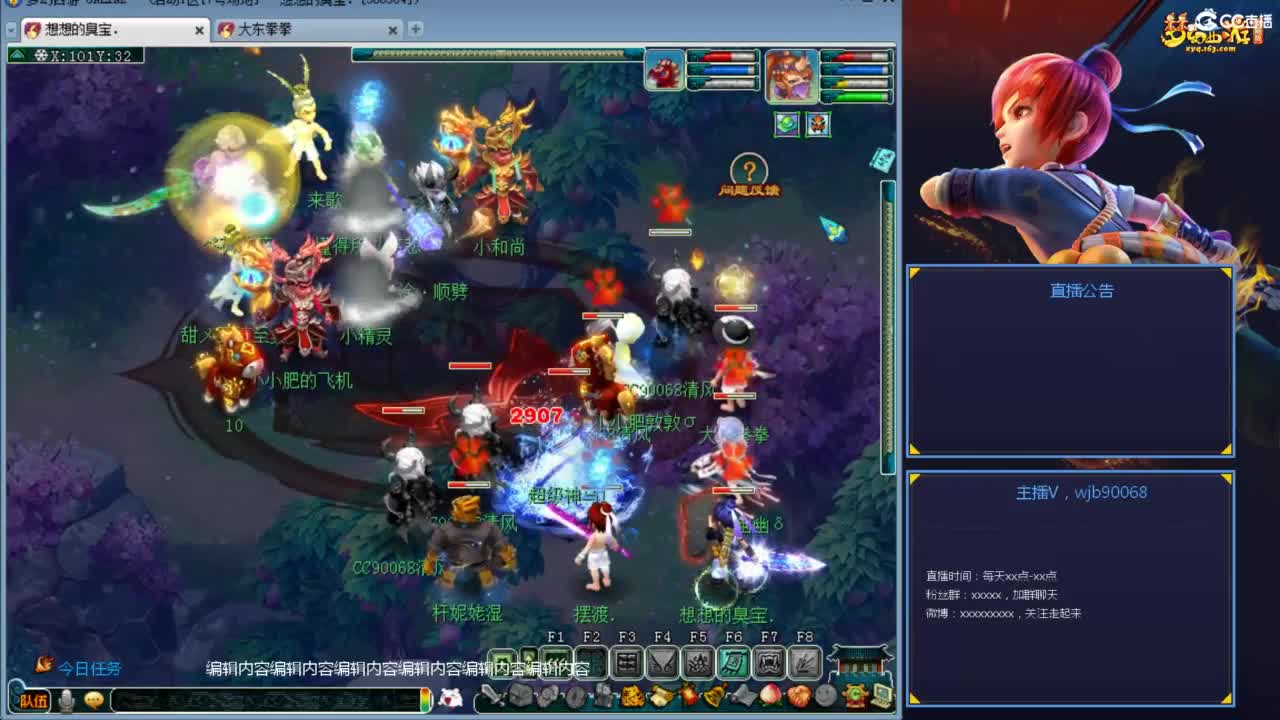 175PK主播日常 第4段