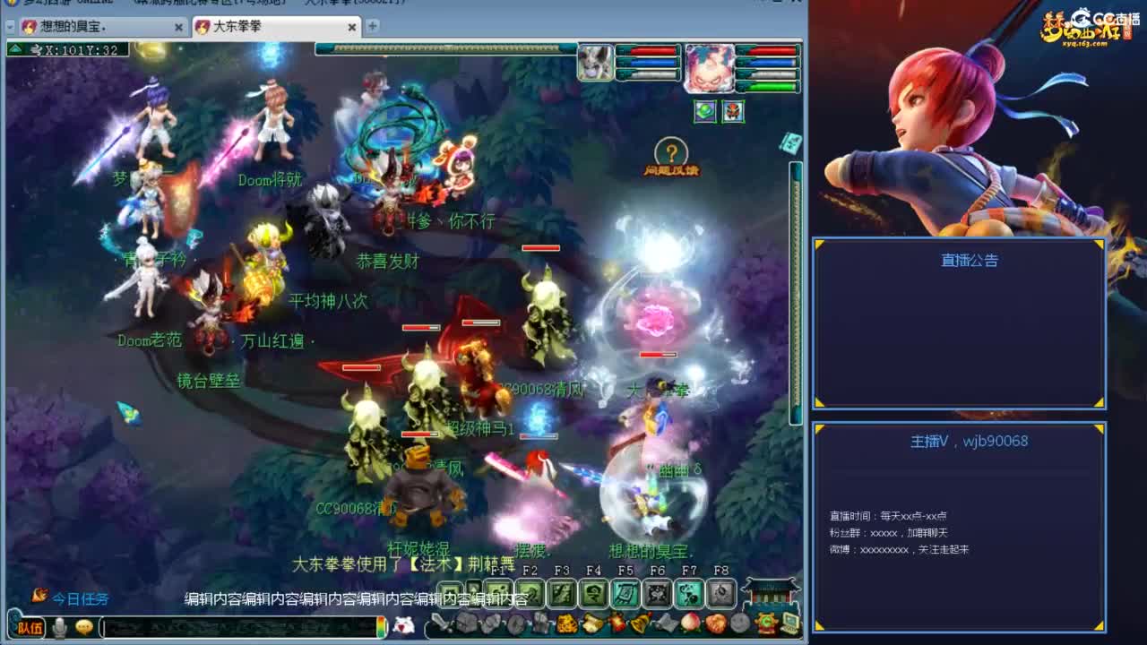 175PK主播日常 第5段