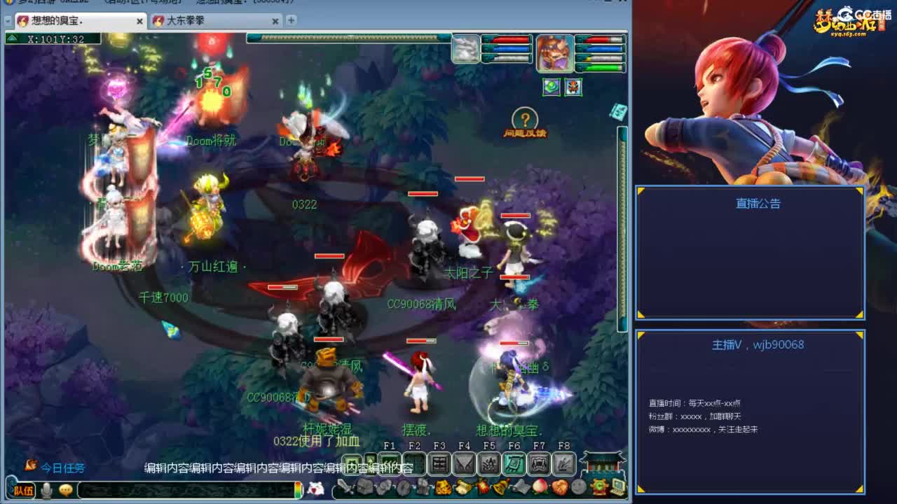 175PK主播日常 第6段