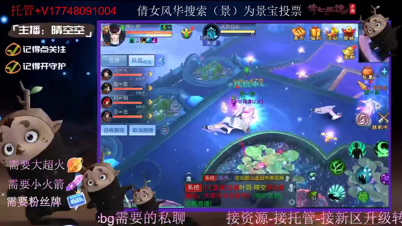 接托管-接资源-接新区升级 第1段