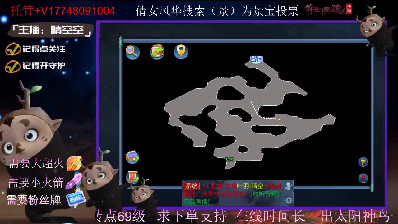 接托管-接资源-接新区升级 第2段