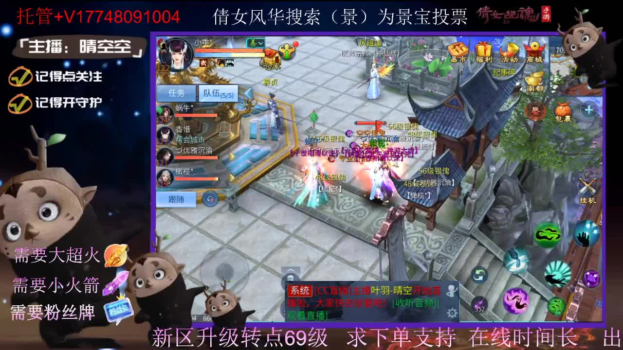 接托管-接资源-接新区升级 第3段