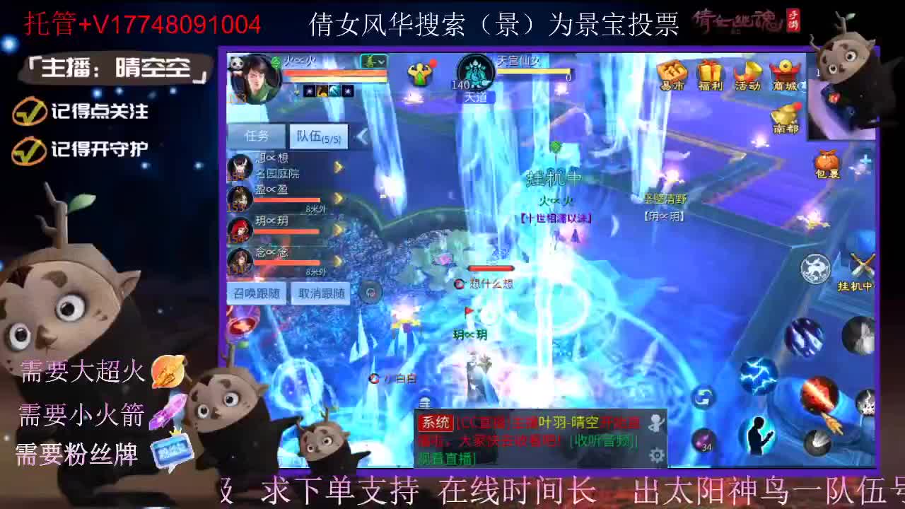 接托管-接资源-接新区升级 第4段