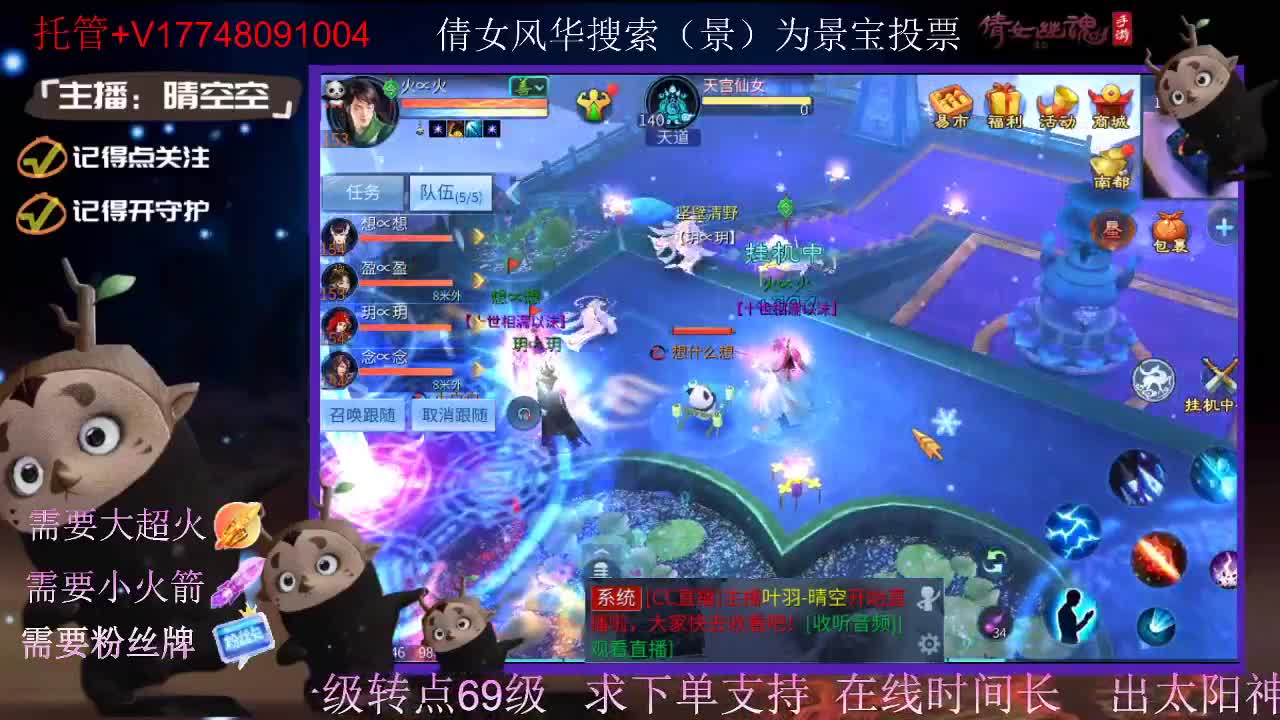 接托管-接资源-接新区升级 第6段