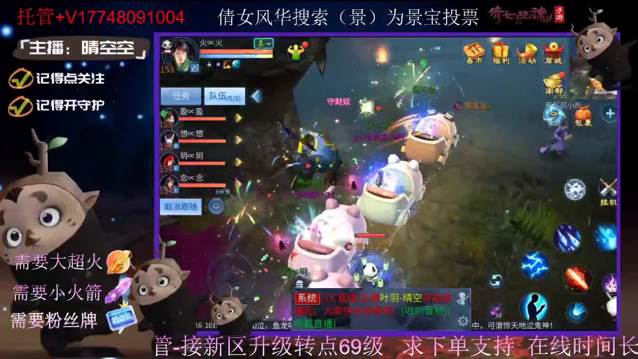 接托管-接资源-接新区升级 第7段