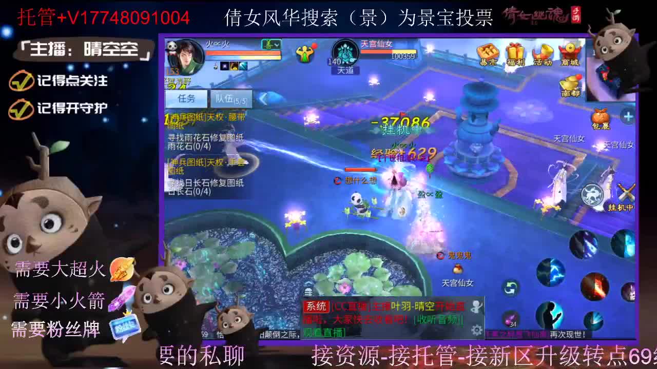 接托管-接资源-接新区升级 第9段