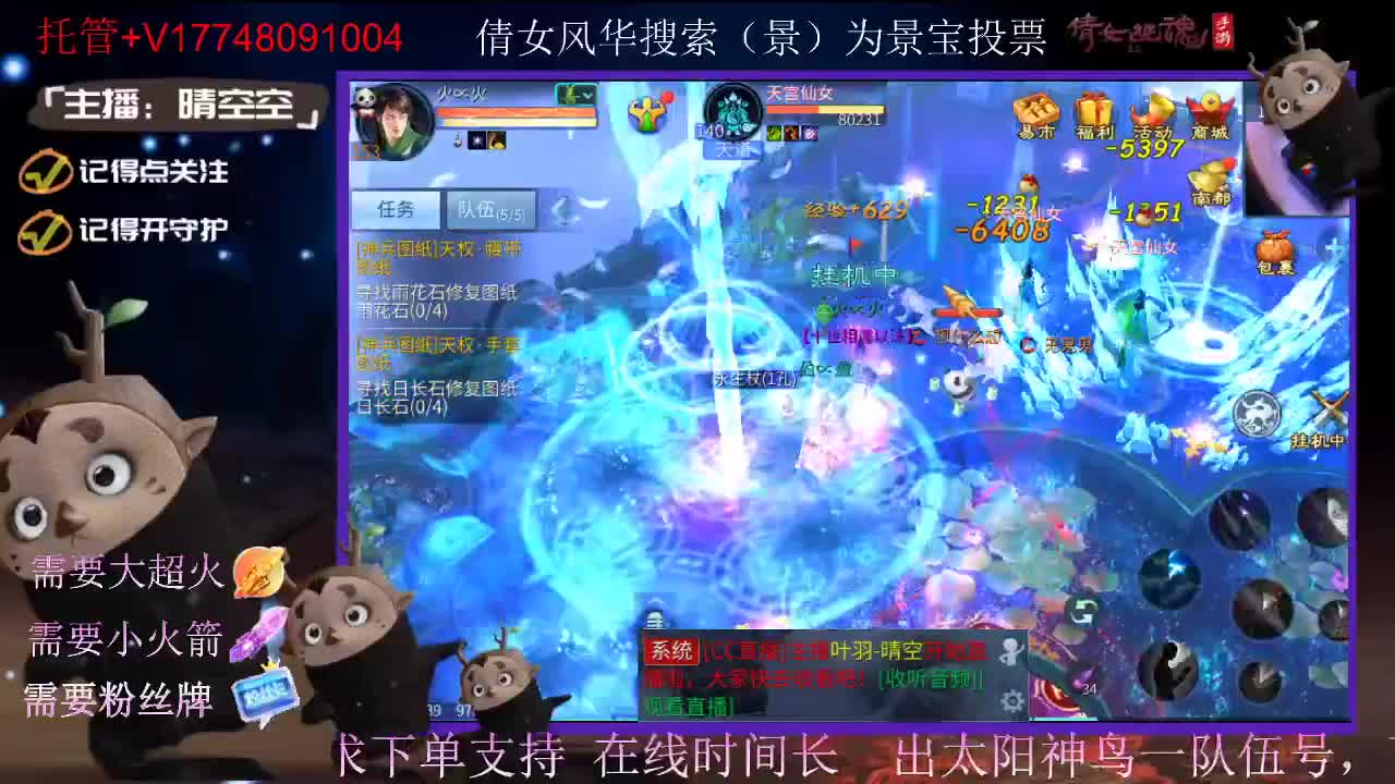 接托管-接资源-接新区升级 第10段