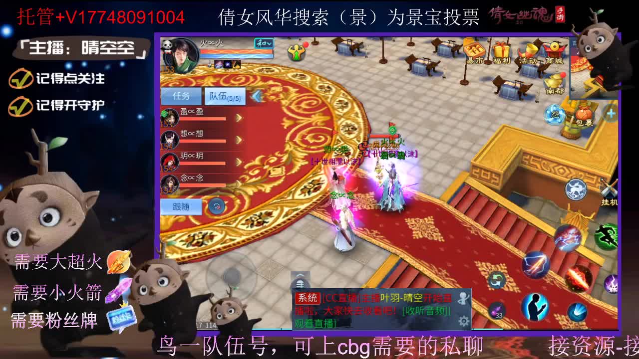 接托管-接资源-接新区升级 第11段