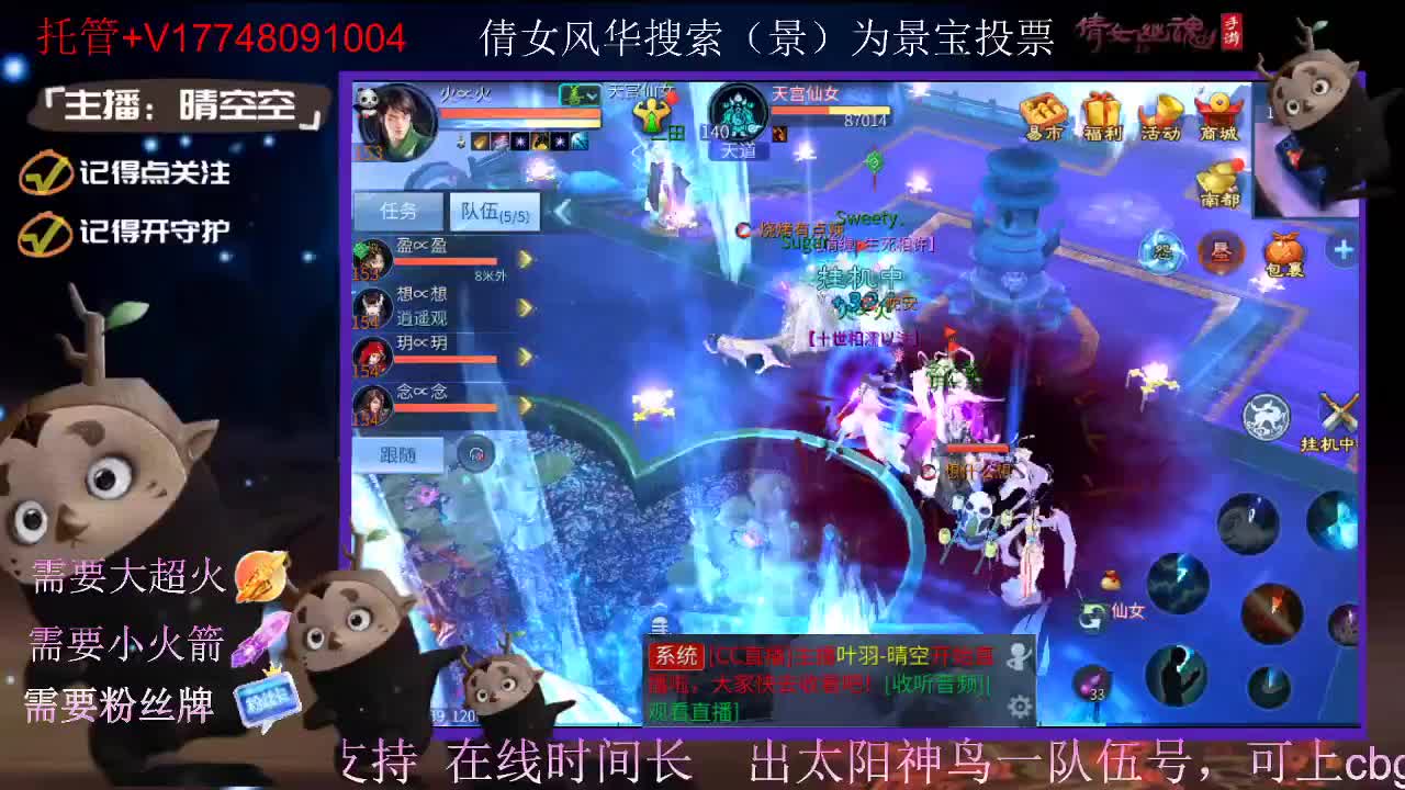 接托管-接资源-接新区升级 第12段