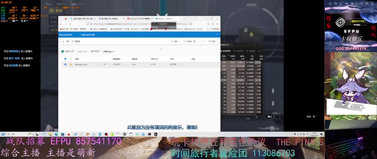 4K60FPS二次元瓦TPS射击战队招募 857541170 第1段