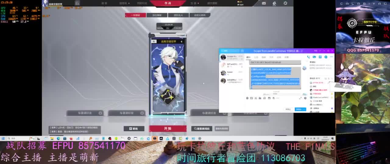 4K60FPS二次元瓦TPS射击战队招募 857541170 第4段