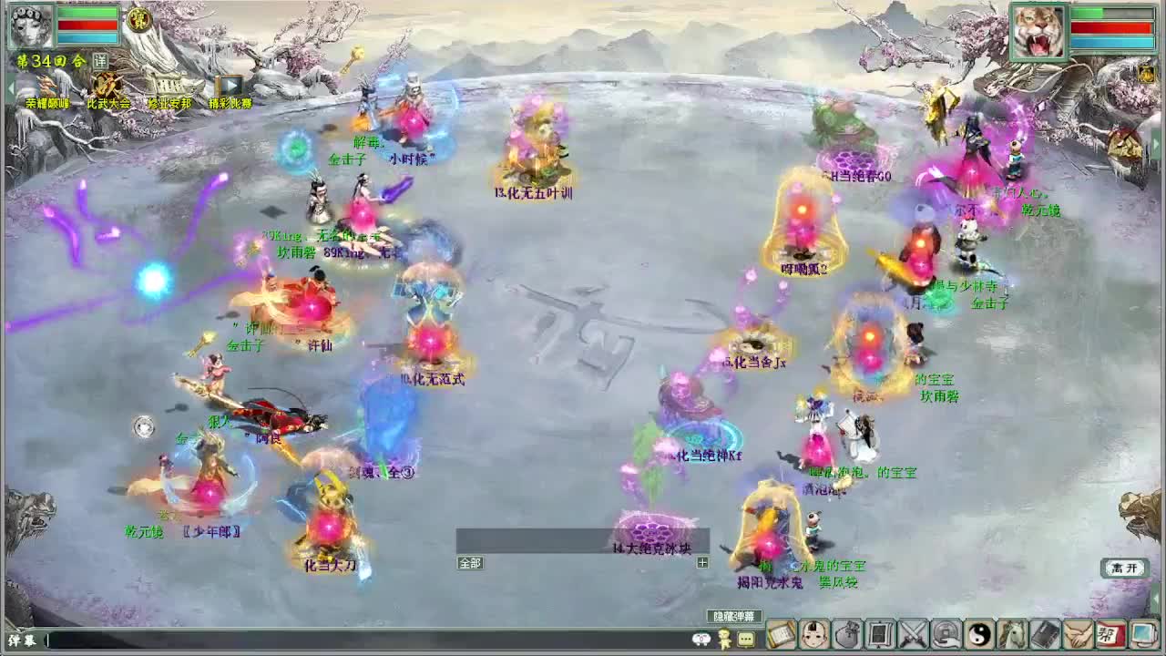 比武大会 君临VS 第1段