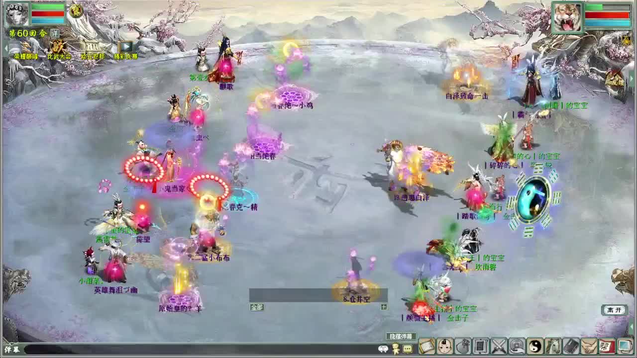 比武大会 君临VS 第2段
