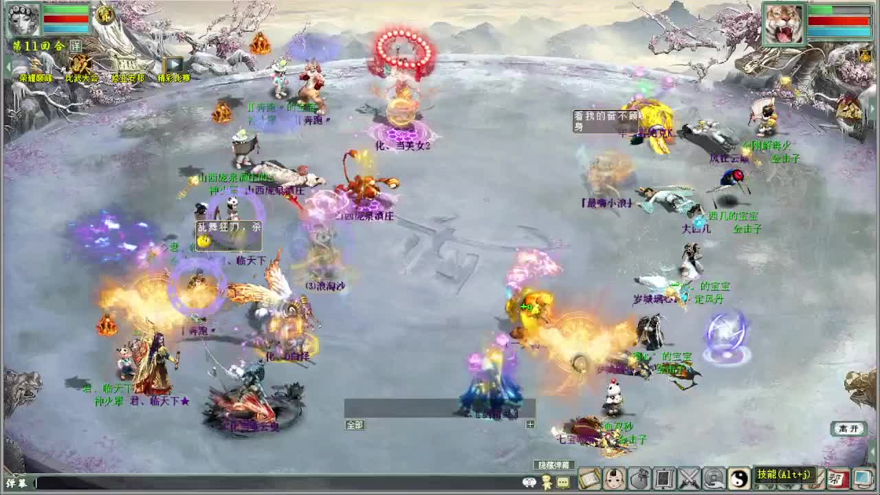 比武大会 君临VS 第3段