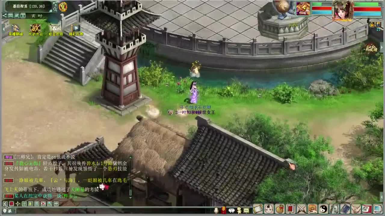 比武大会 君临VS 第7段