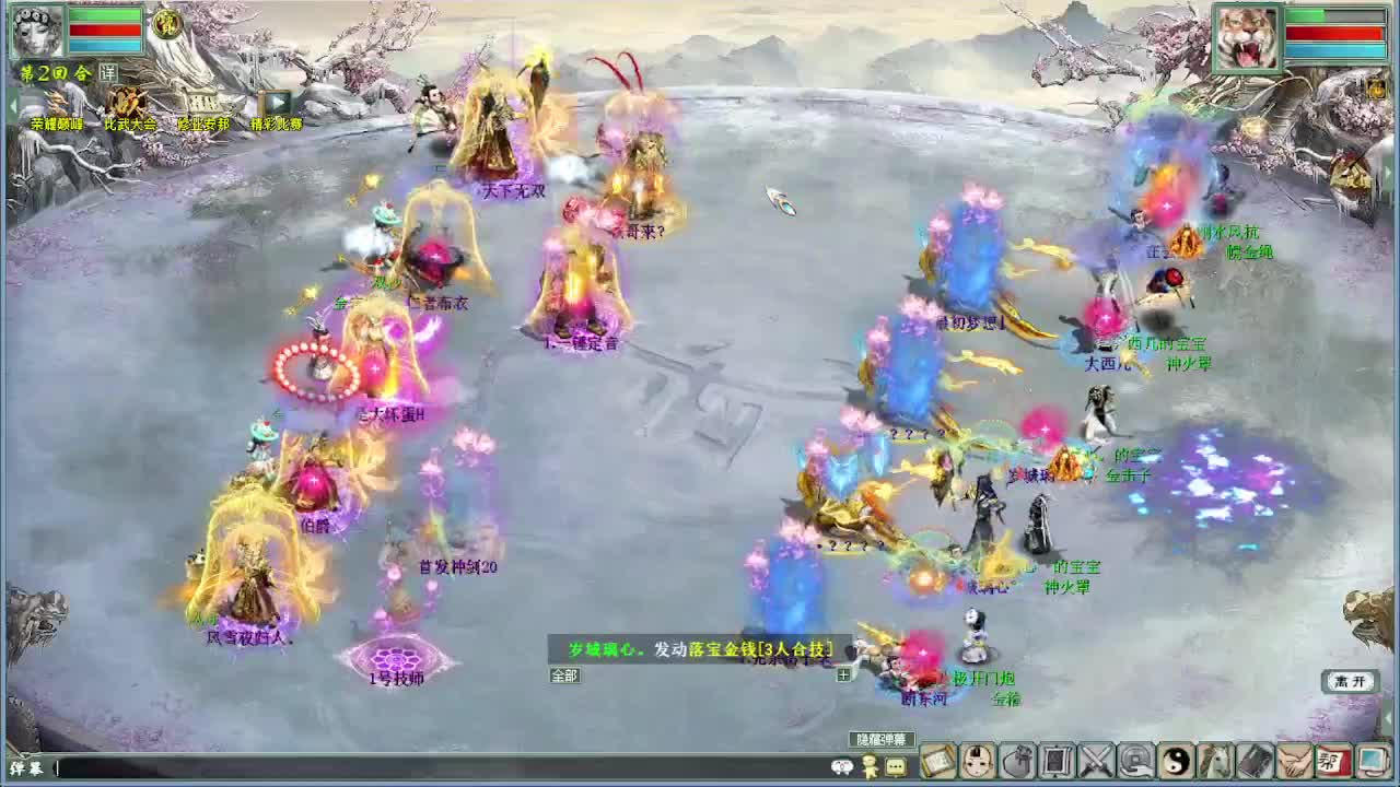比武大会 君临VS 第9段