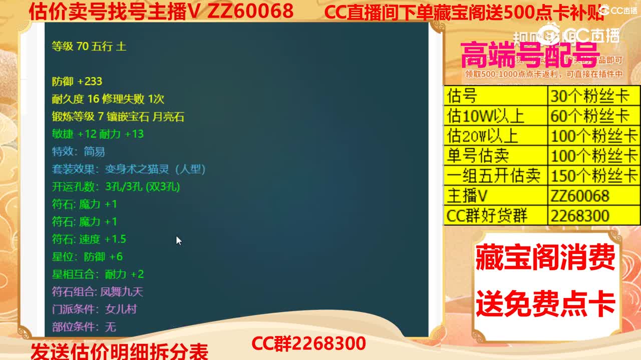 【主播点评】流云素裙